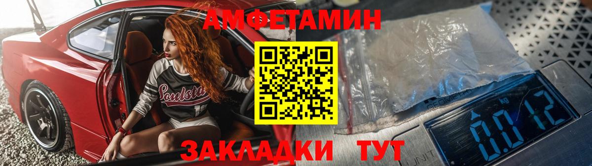 Амфетамин 98% Сарапул