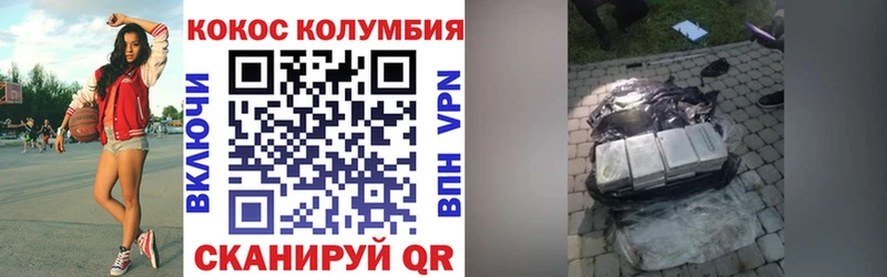 МЕГА сайт Сарапул КОКАИН Эквадор