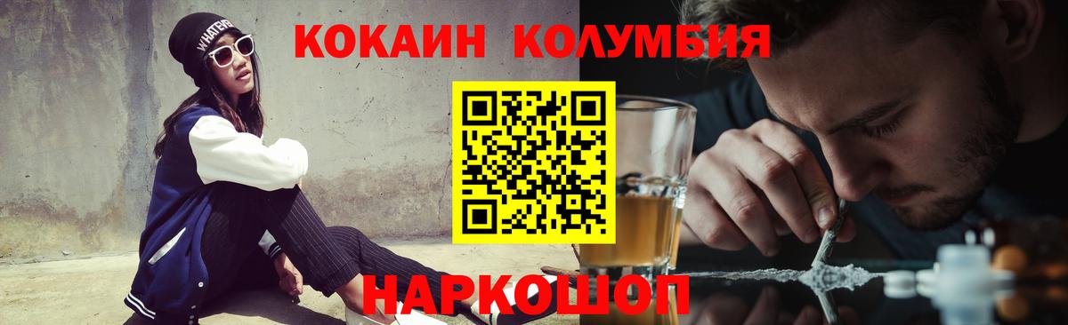 Кокаин 98%  Cocaine  Сарапул  где купить наркоту  Вход с VPN  КОКАИН 98% 