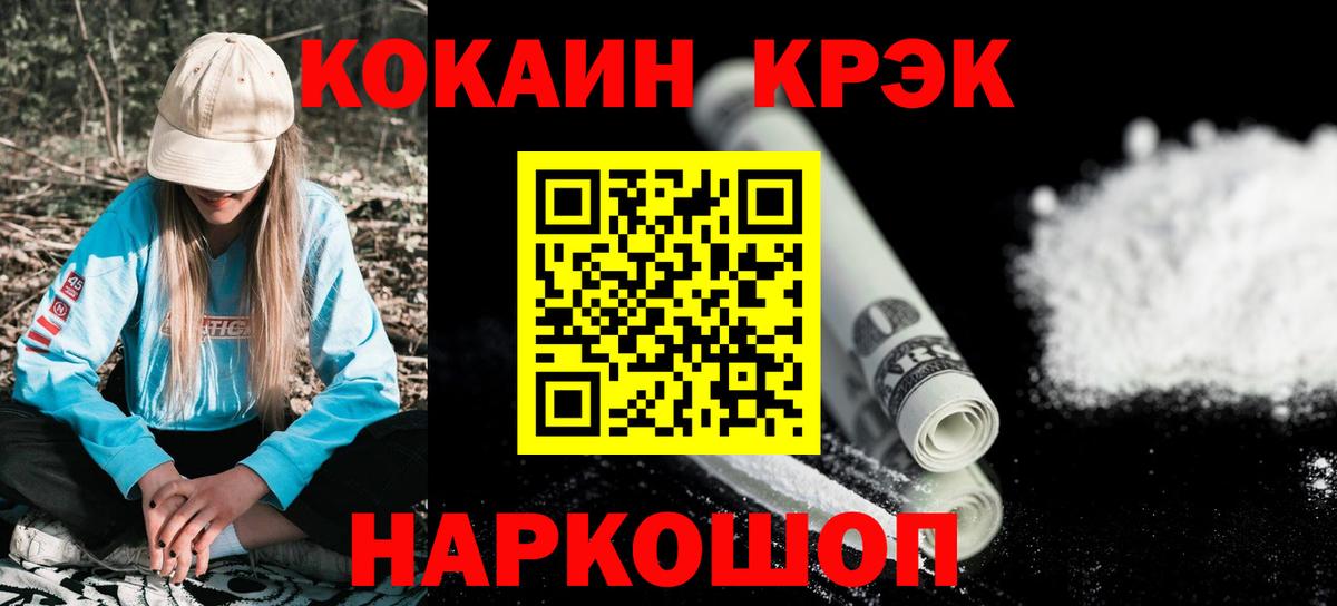 COCAIN Columbia Сарапул