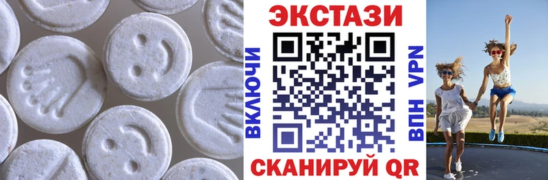 Ecstasy 280мг  как найти   Сарапул 