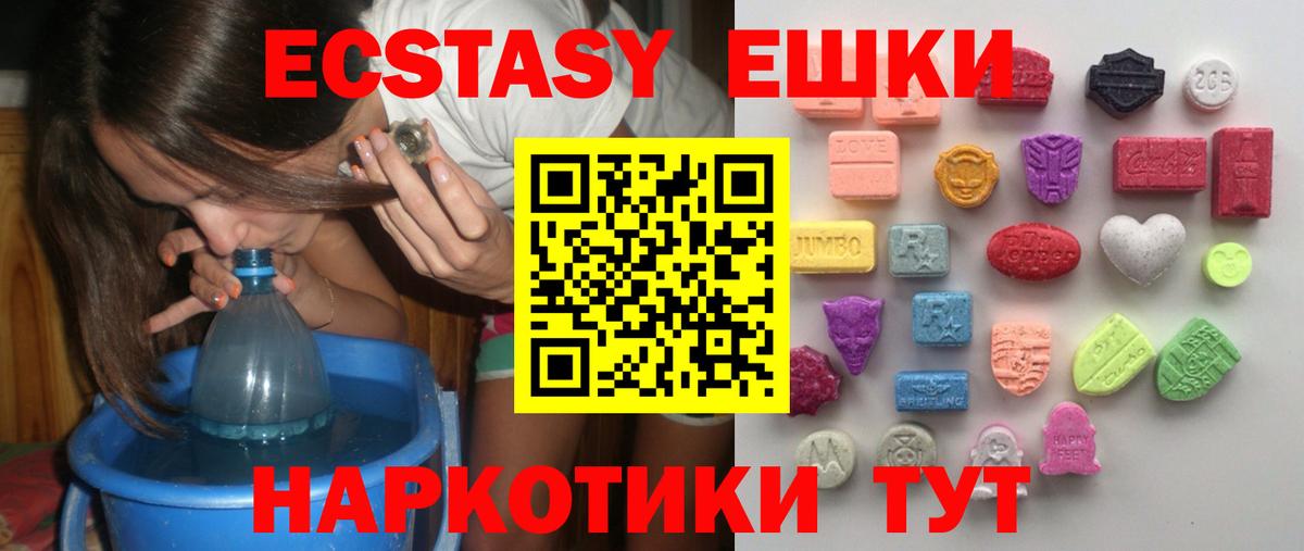 ЭКСТАЗИ  Ecstasy бентли  darknet Telegram  ЭКСТАЗИ Philipp Plein  Сарапул 