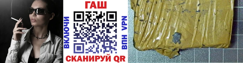где купить   Сарапул  Гашиш ice o lator 