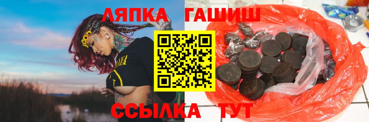 Гашиш VHQ  Сарапул  ГАШИШ  ГАШ ice o lator 