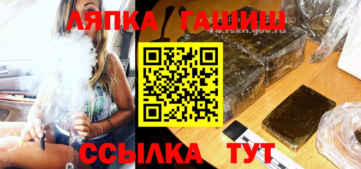 Гашиш AMNESIA HAZE Сарапул