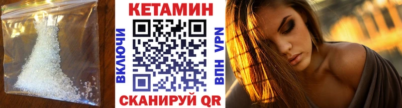 МЕГА онион Сарапул КЕТАМИН VHQ