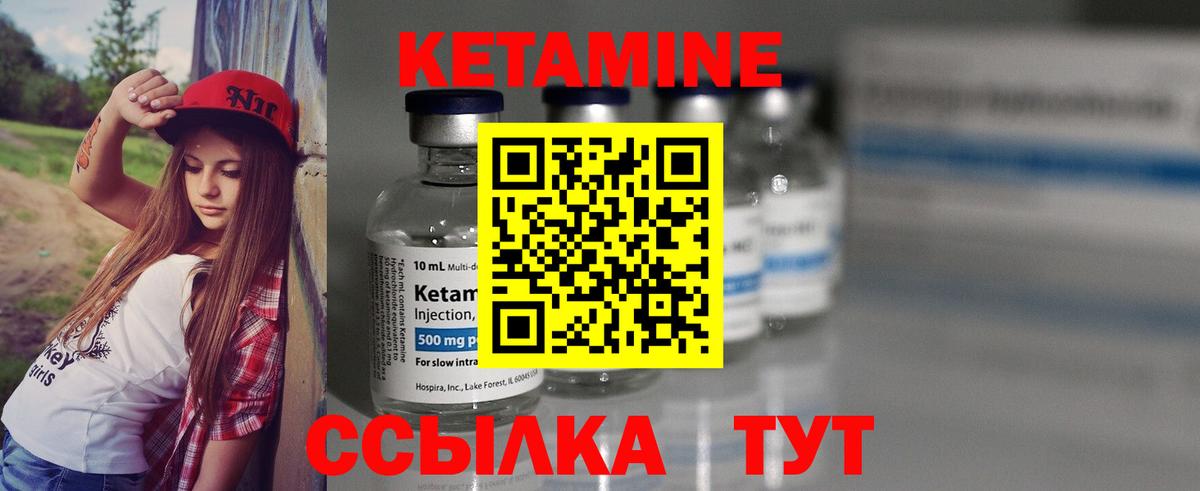 Кетамин VHQ  OMG ссылка  Сарапул  КЕТАМИН VHQ  Вход с VPN 