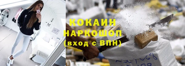 кокс Осташков