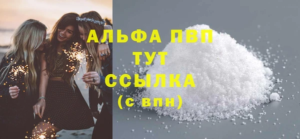 кокс Осташков