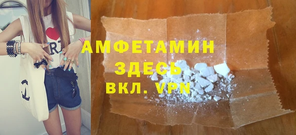 не бодяженный Осинники