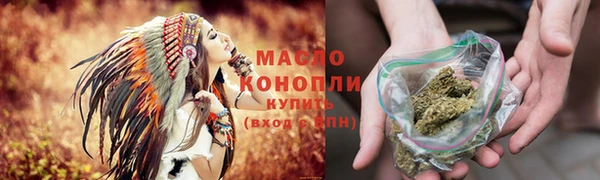 не бодяженный Осинники