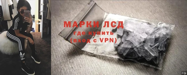 не бодяженный Осинники
