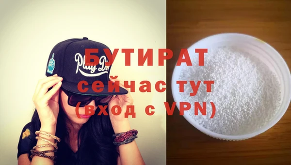 кокс Осташков