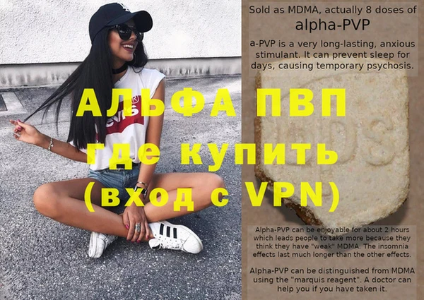 не бодяженный Осинники