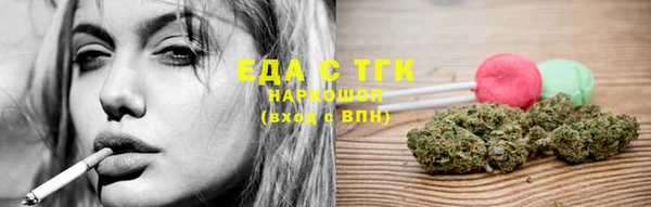 не бодяженный Осинники