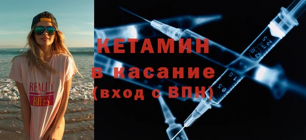 кокс Осташков