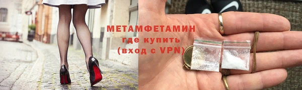 не бодяженный Осинники
