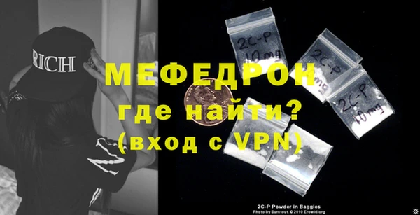 не бодяженный Осинники