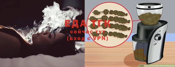 не бодяженный Осинники