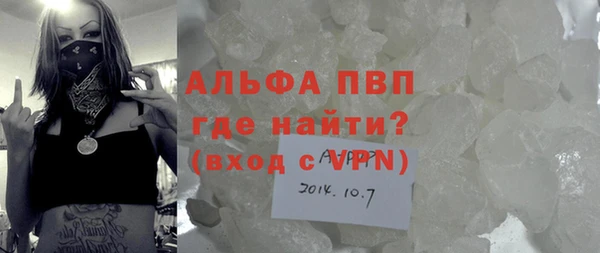 не бодяженный Осинники