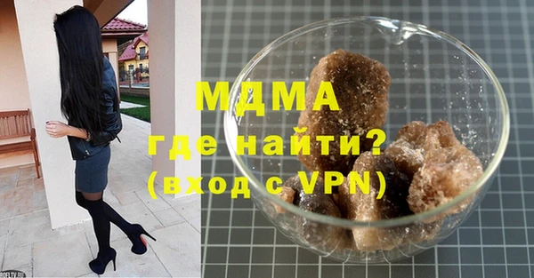 не бодяженный Осинники