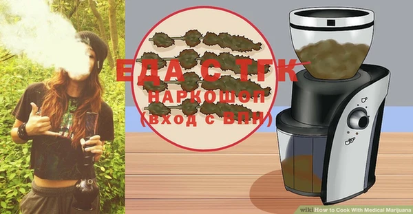 кокс Осташков