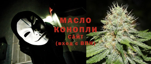 не бодяженный Осинники