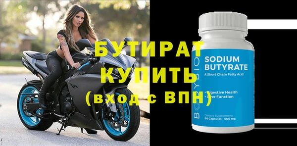 кокс Осташков