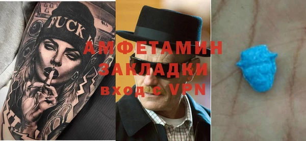 кокс Осташков