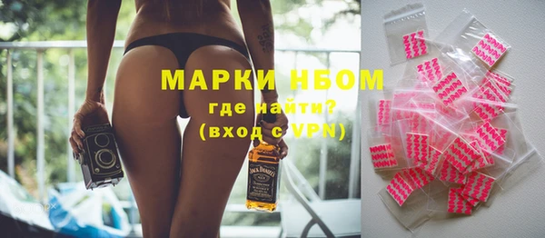 не бодяженный Осинники