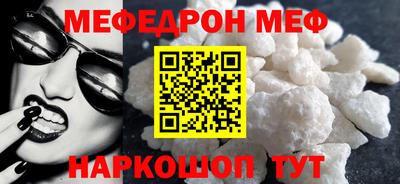 прущая мука Берёзовский