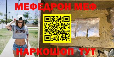 наркотики Бийск