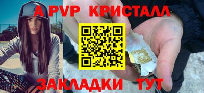 мдма Заволжье