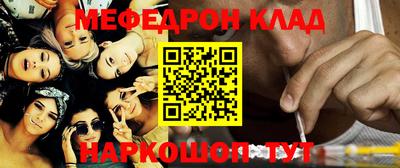 наркотики Бийск