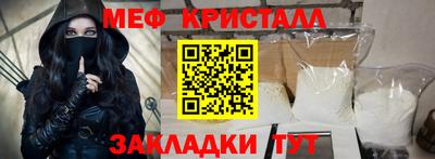 наркотики Бийск