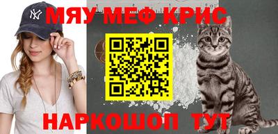 прущая мука Берёзовский