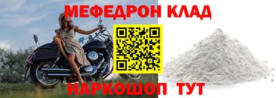 прущая мука Берёзовский