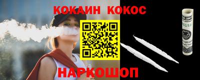 меф Заводоуковск