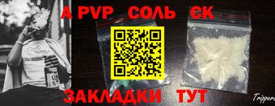 меф Заводоуковск
