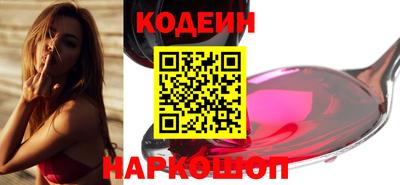 меф Заводоуковск