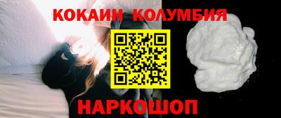 меф Заводоуковск