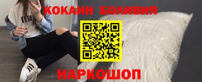 MESCALINE Ипатово