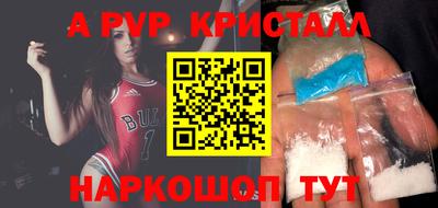меф Заводоуковск
