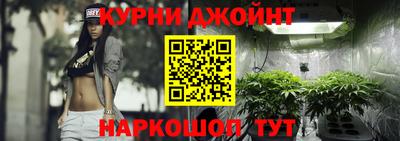 трава Жуковский