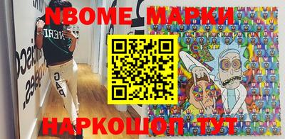 трава Жуковский