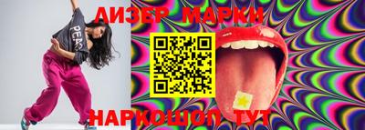 наркотики Бийск