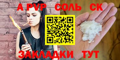 прущая мука Берёзовский