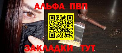 мдма Заволжье