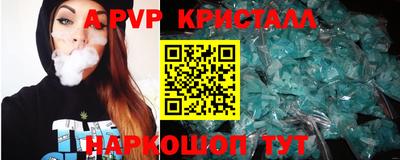 трава Жуковский