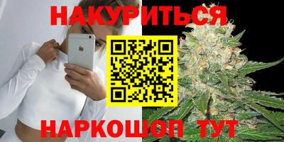 наркотики Бийск